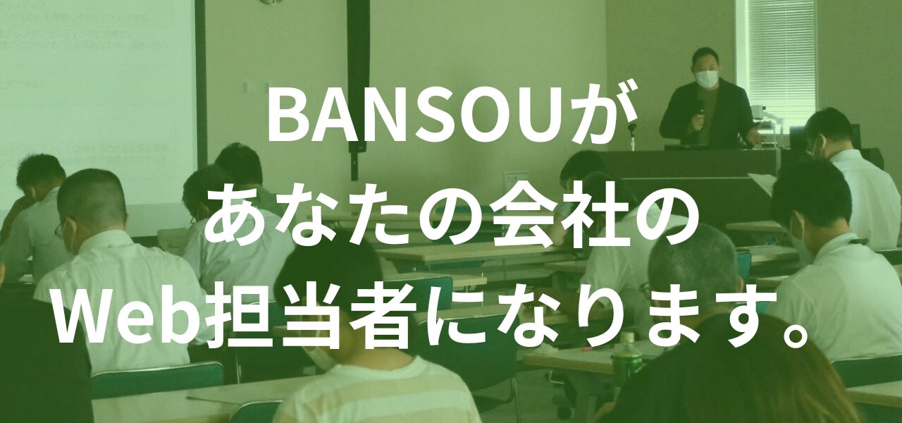 メインビジュアル