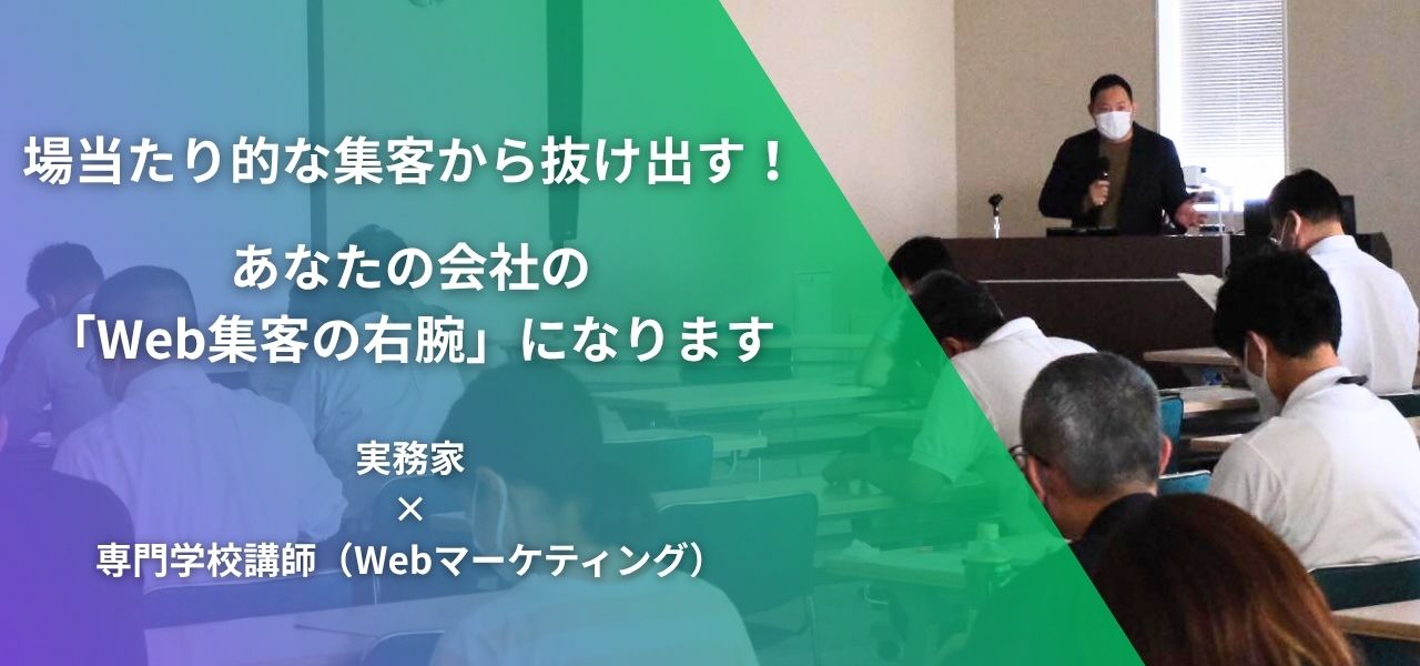 メインビジュアル